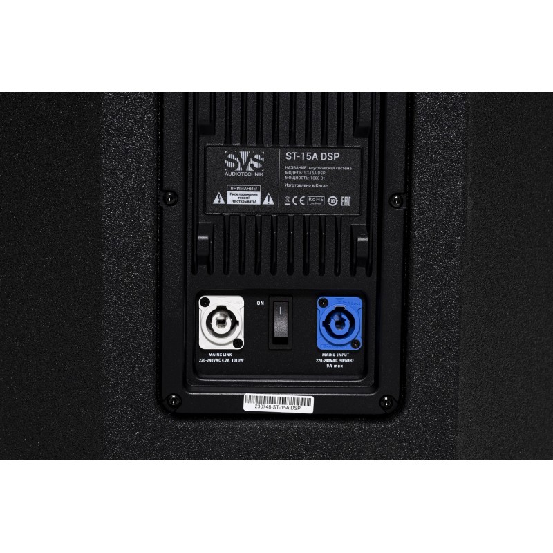 SVS Audiotechnik ST-15A DSP Акустическая система активная