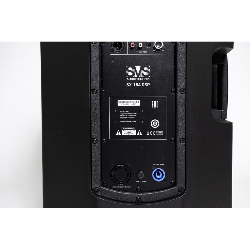 SVS Audiotechnik SX-15A DSP Акустическая система активная