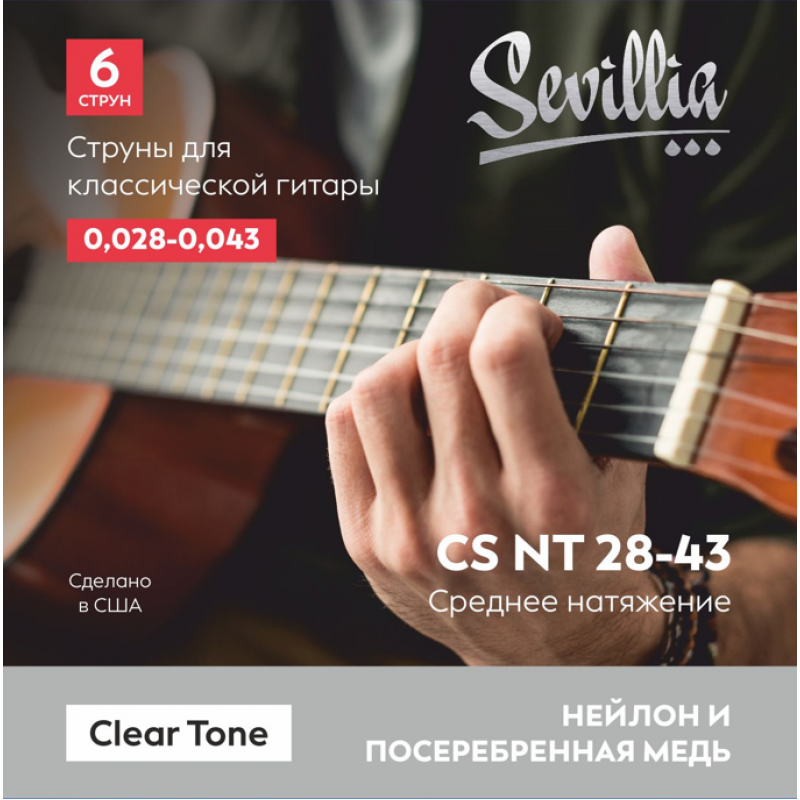 Sevillia CS NT28-43 Струны для класcической гитары нейлон Sevillia CS NT28-43 Струны для класcической гитары нейлон