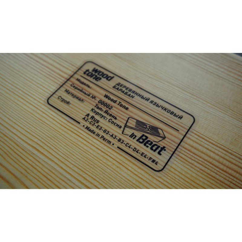 WT-AR02 Лог-драм A Rus, Wood Tone